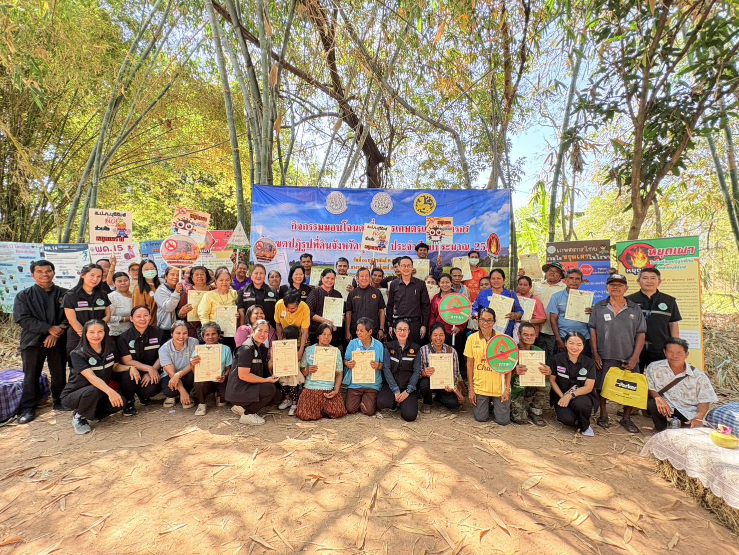 title - วันที่ 10 กุมภาพันธ์ 2569 นายประเสริฐ กาญจนเกียรติกุล ปฏิรูปที่ดินจังหวัดบุรีรัมย์ พร้อมด้วยเจ้าหน้าที่ ส.ป.ก.บุรีรัมย์ ให้การต้อนรับผู้ตรวจราชการ ส.ป.ก. นายวินัย เมฆดำ และรายงานผลการปฏิบัติงานพร้อมทั้งจัดกิจกรรมมอบโฉนดเพื่อการเกษตรในการลงพื้นที่ตรวจติดตามผลการปฏิบัติราชการตามแผนการตรวจราชการ รอบที่ 1 ณ แปลงต้นแบบเกษตรกรรมยั่งยืนในเขตปฏิรูปที่ดิน นางสามัญ โล่ห์ทอง ตำบลหนองโบสถ์ อำเภอนางรอง จังหวัดบุรีรัมย์